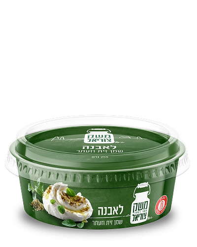 לאבנה שמן זית וזעתר